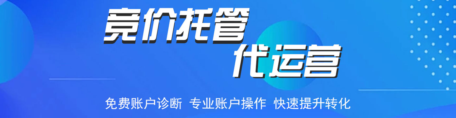 坊子百度sem