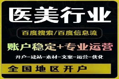 竞价广告的优化：网络推广的必经之路