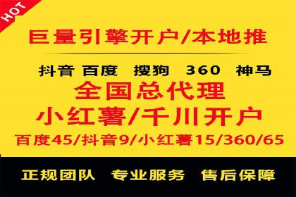 深度解析：信息流广告优化关键步骤及成功案例