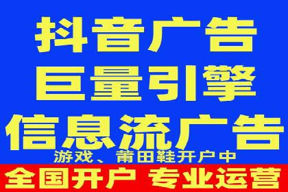 精准营销的典范：一则信息流广告的成功案例解析