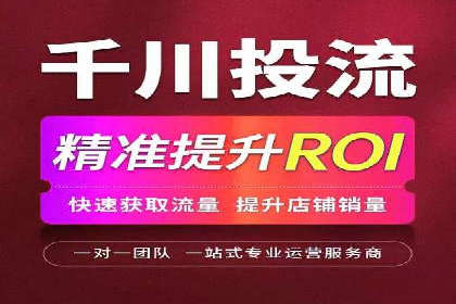SEM竞价专员实战技巧分享
